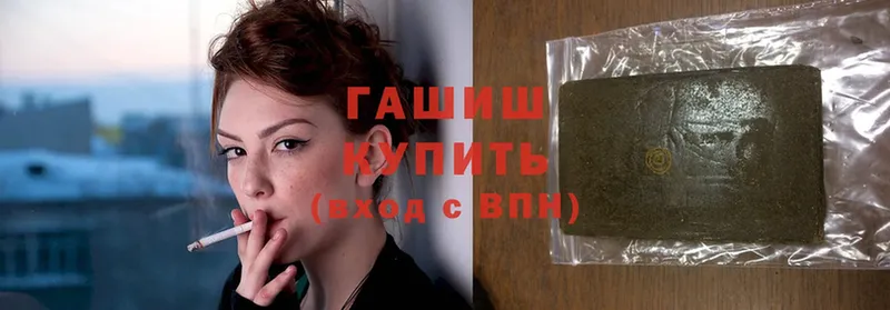 ГАШИШ Cannabis  Куртамыш 