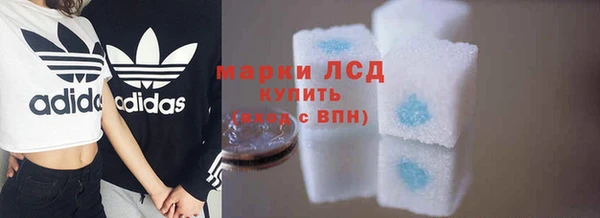 мяу мяу кристалл Верея